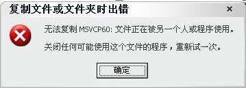 数字证书无法使用该如何解决