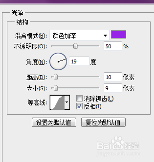 制作水晶玻璃的艺术效果字(8)