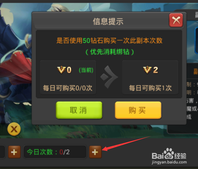 王者之光经验宝库如何玩