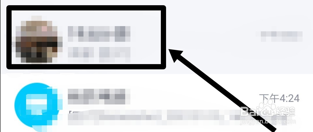 qq群怎么发送位置