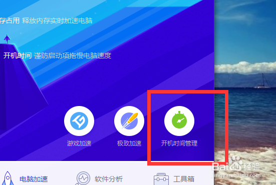 win10系统怎么禁用启动项