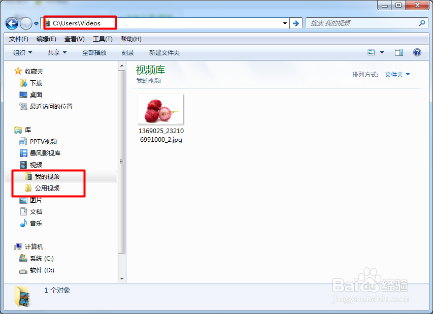 文件“无法保存到此处,请选择其他位置”怎么办