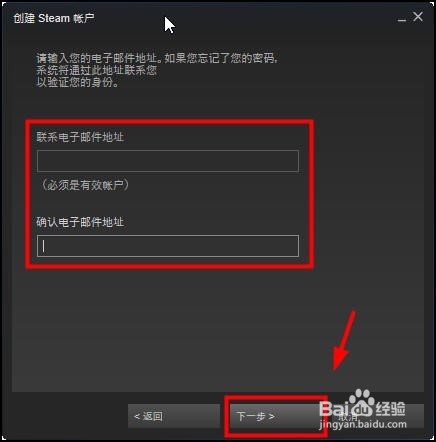 绝地求生怎么下载安装？