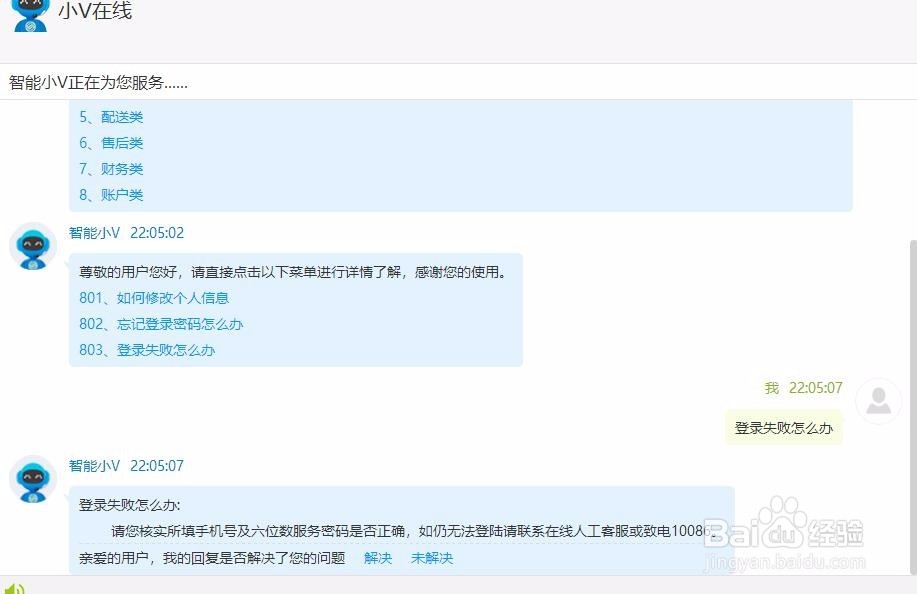 移动宽带打不开网站