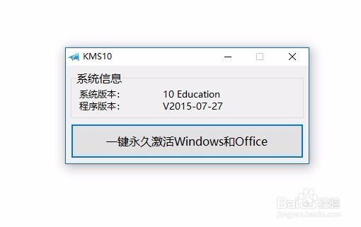 win10许可证即将过期怎么办 如何激活Windows10