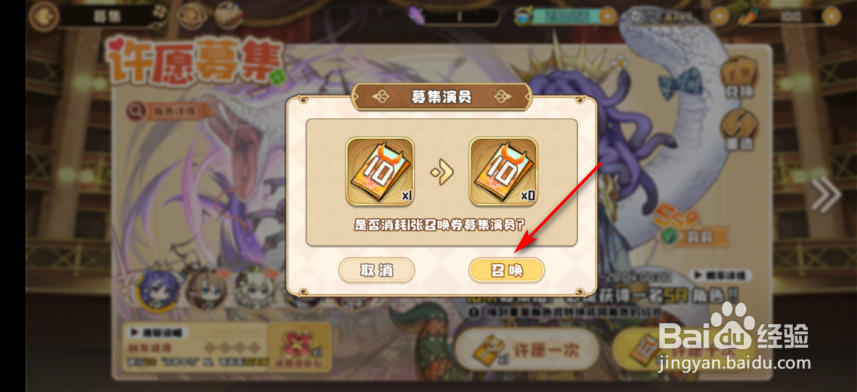 四叶草剧场怎么获得角色