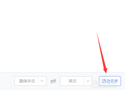 怎样实现英文快速翻译成中文？简单步骤讲解