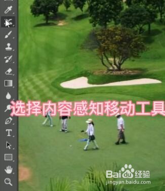 如何移动人物位置？