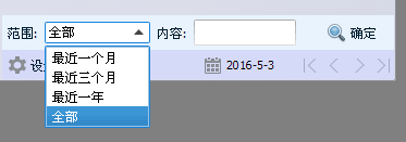 怎样搜索(查找)QQ群聊天记录中的特定内容