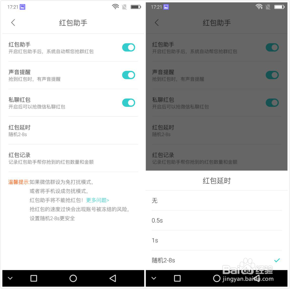 酷比koobee S506M，智能人脸识别评测