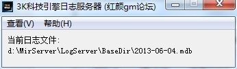 传奇版本引擎介绍