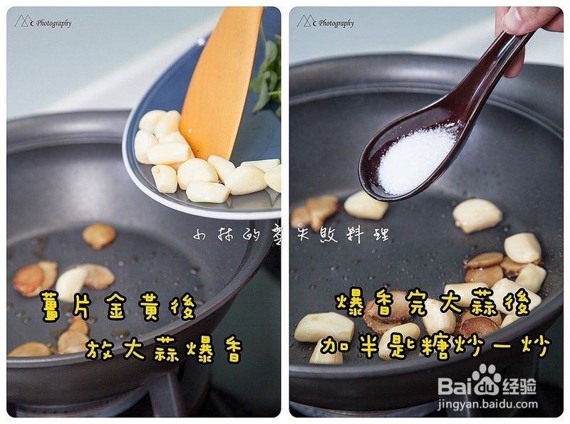 [零失败食谱] 三杯鸡作法