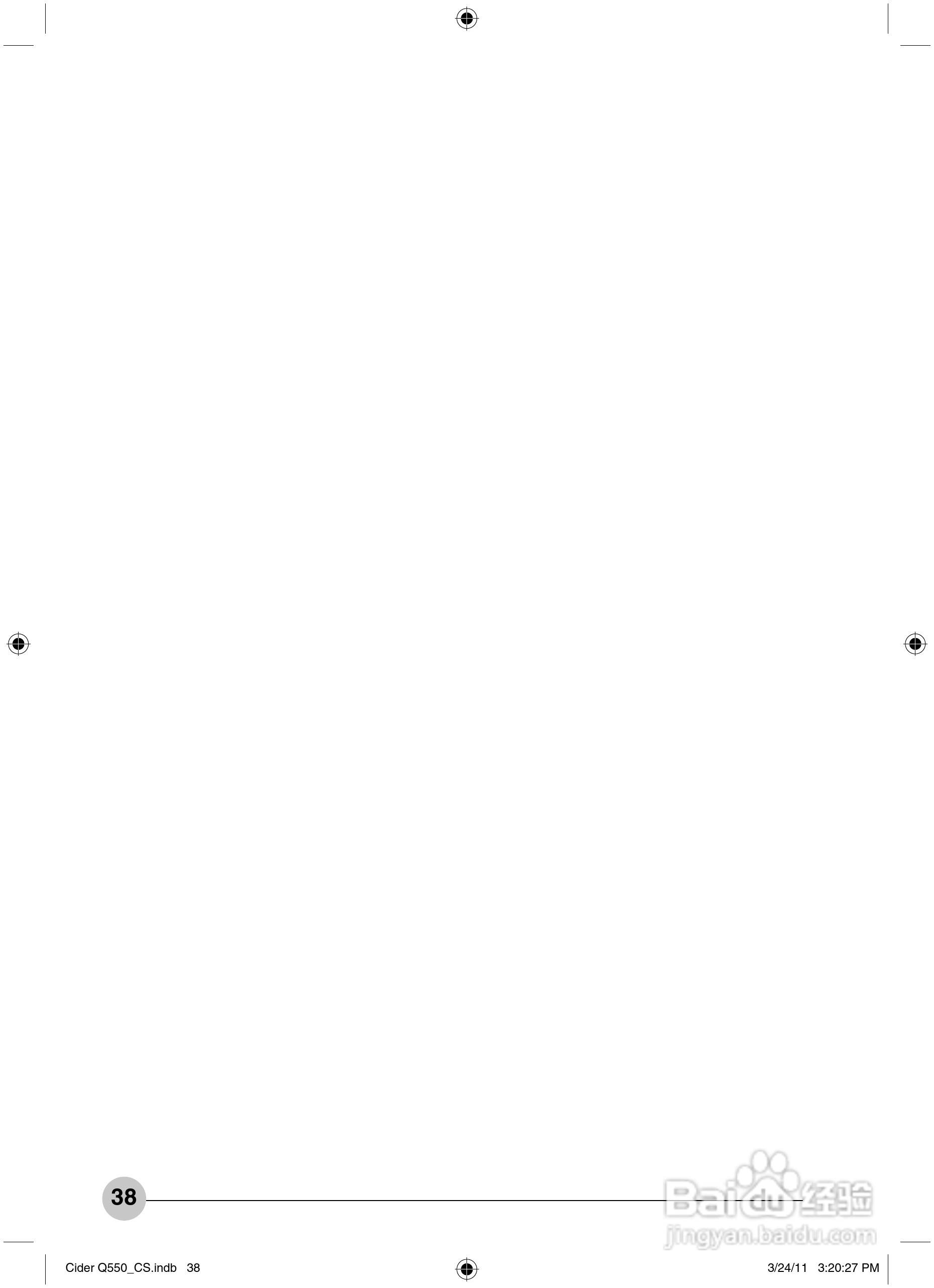 富士通STYLISTIC Q550笔记本电脑使用说明书:[5]