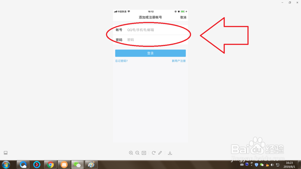 手机qq的个性名片如何设置
