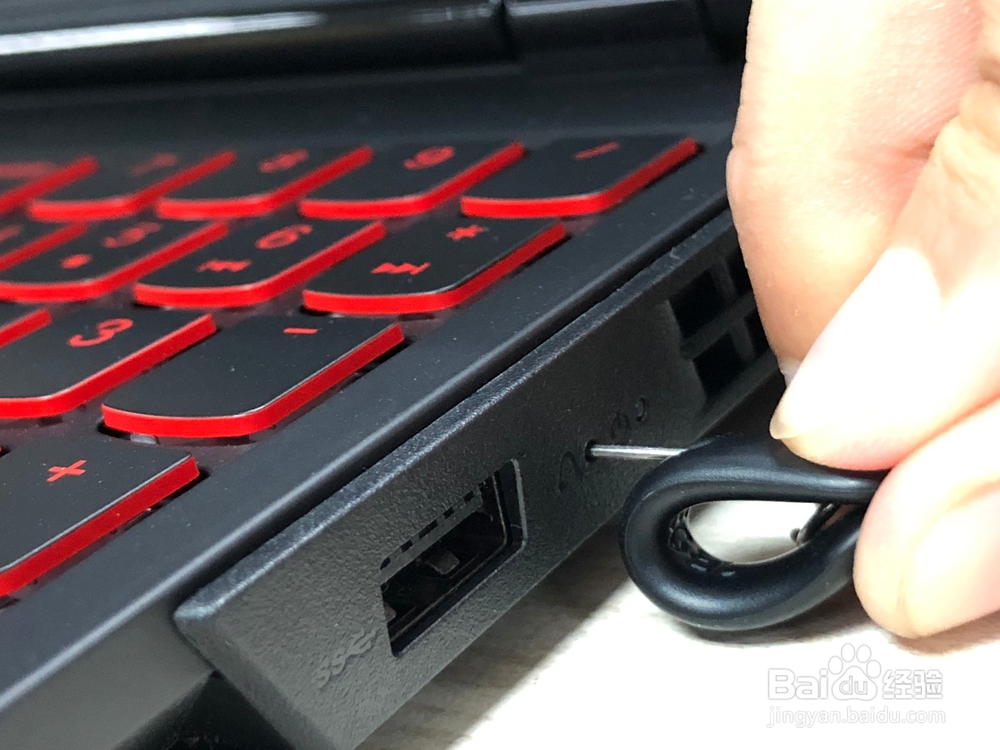 联想拯救者Y7000系统恢复与一键重置教程