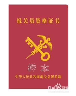 物流专业需要考取哪些证书