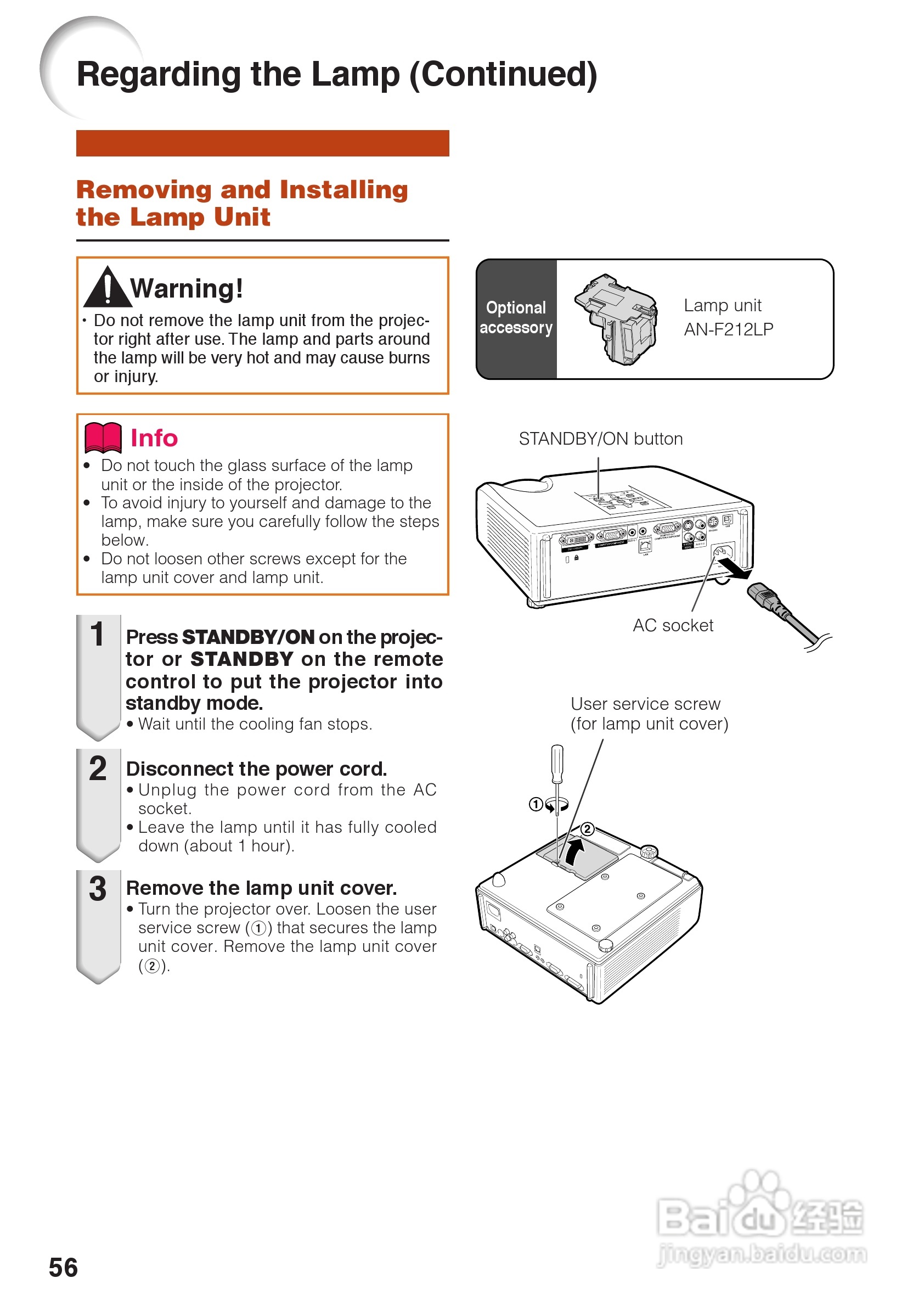 夏普XG-K230XA投影机使用说明书:[16]