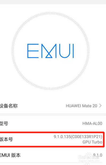 华为手机怎么进入开发人员选项