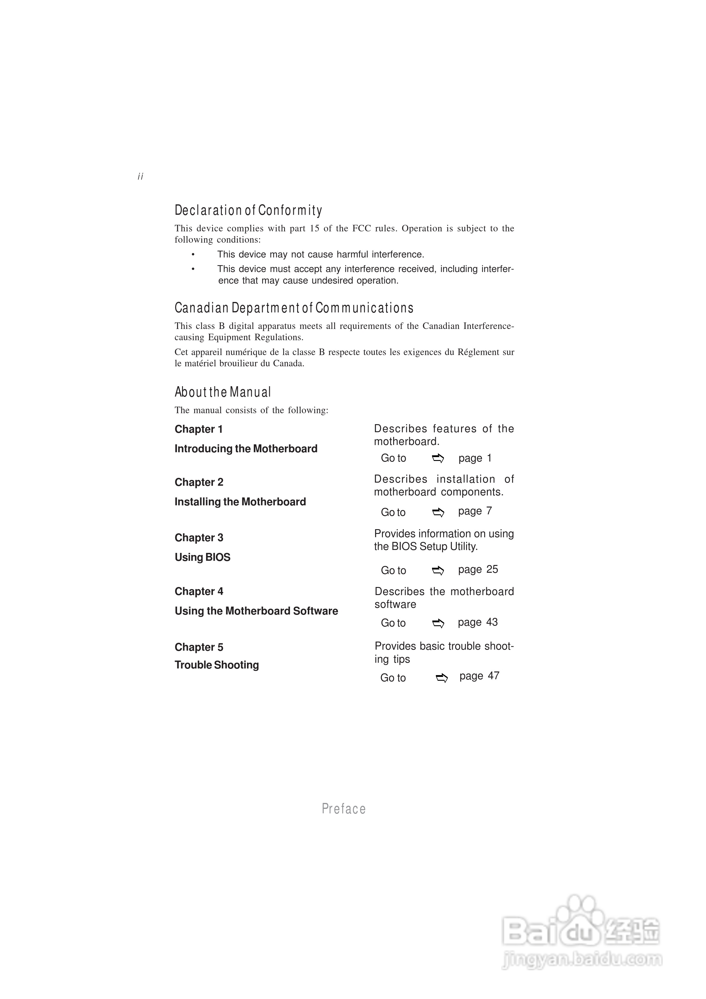 ECS精英H61H-G11主板说明书:[1]