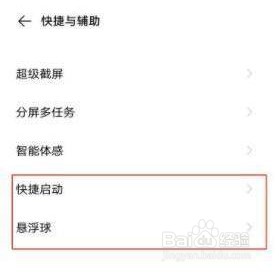 vivos12在哪里开启悬浮球