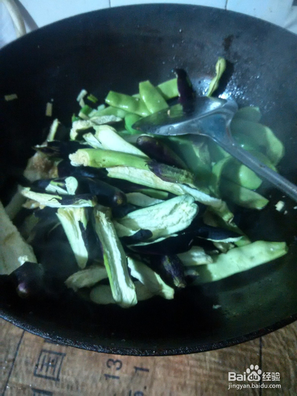 葱姜爆豆角茄子