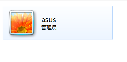 电脑设置开机密码