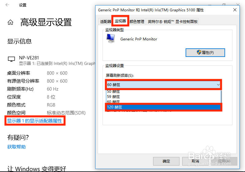 DLP快门式投影仪播放3D电影详细全教程
