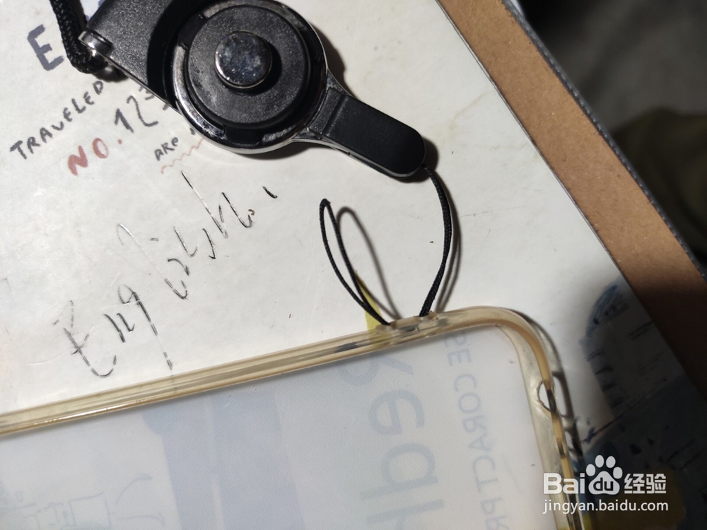 买手机壳送的挂绳怎么用