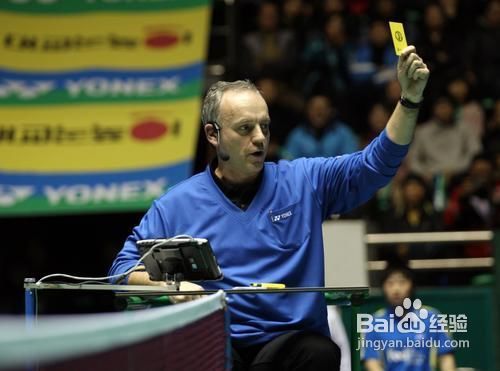 羽毛球裁判计分方法:比赛预备阶段