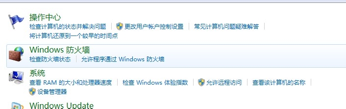 win7系统出错自动重启怎么办