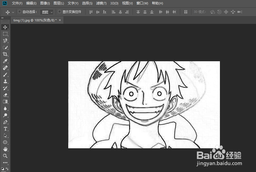 用PS简单的几步做木刻画效果