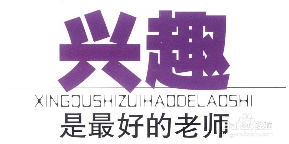 如何做到成功创业？