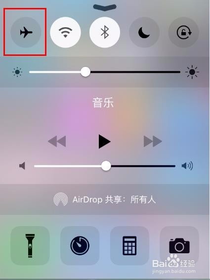 延长苹果手机电池的使用时间技巧