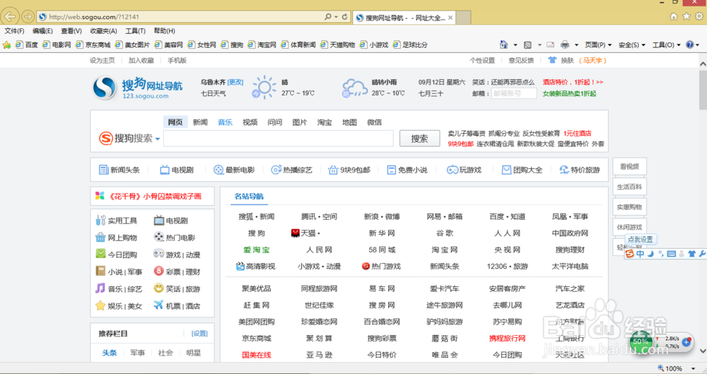电脑上网崩溃报错怎么办