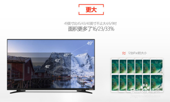 酷开KX49和乐视超4 X43哪款更适合作为卧室电视