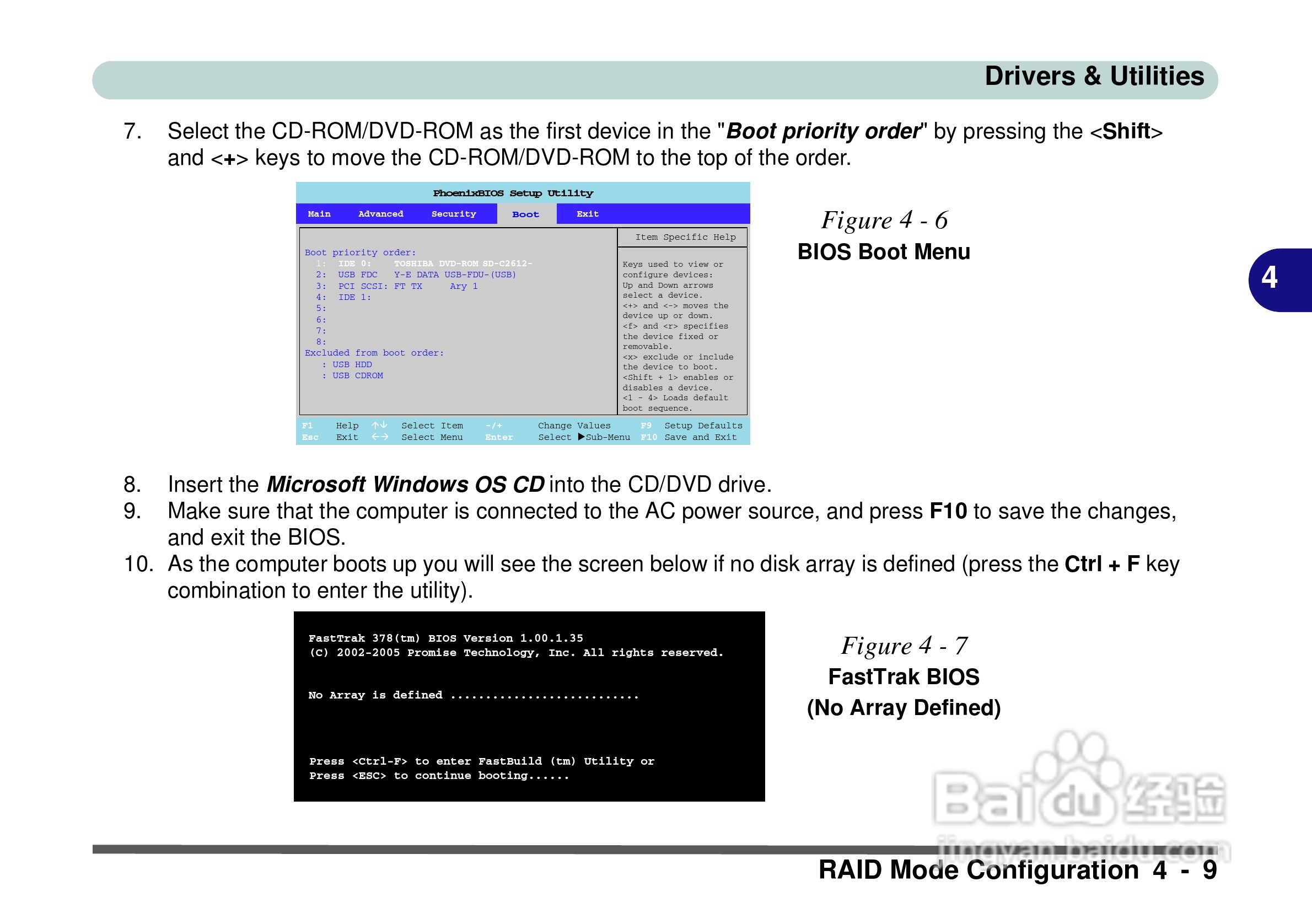 Alienware Area-51m 7700笔记本电脑说明书:[8]