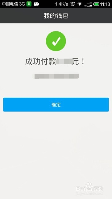 手机百度糯米怎么用、团购