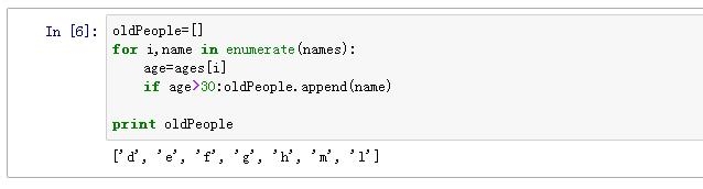 python高级教程:[1]列表迭代