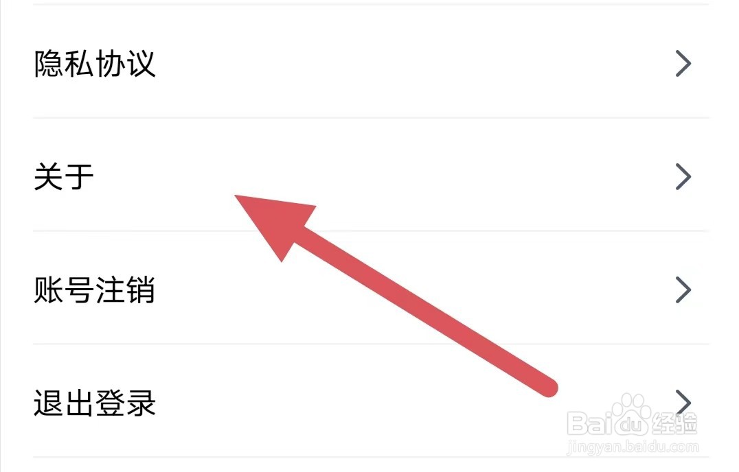 简单一百如何查看关于