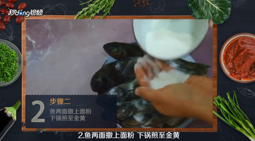 怎么简单的做冰鱼