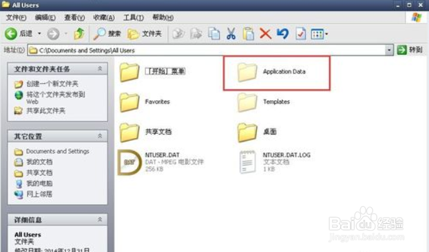 CAD08注册老是激活错误?