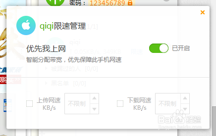 用台式电脑或者笔记本电脑发wifi给周围的人用