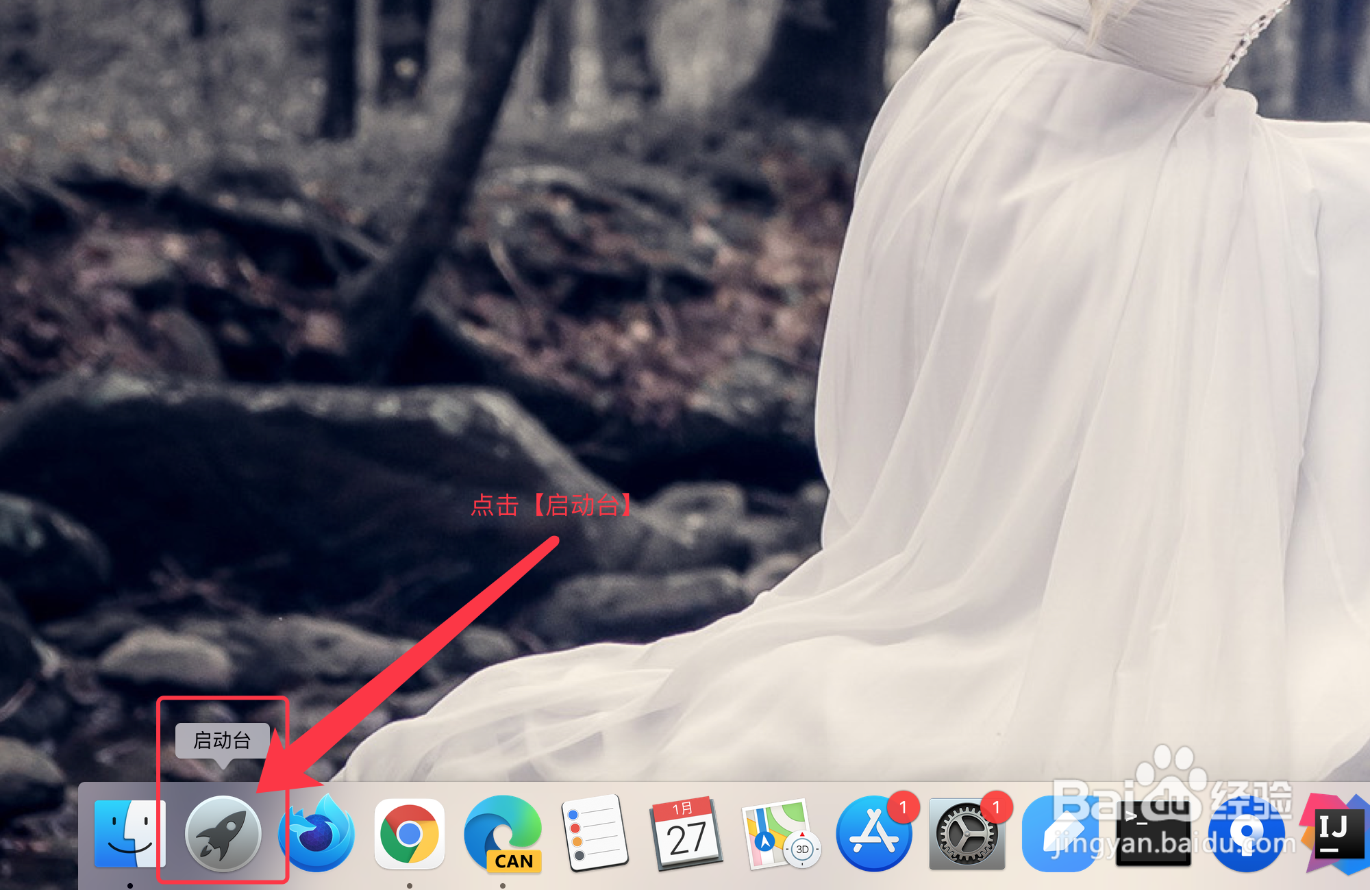 如何播放网易云音乐每日推荐的歌曲#百元挑战#