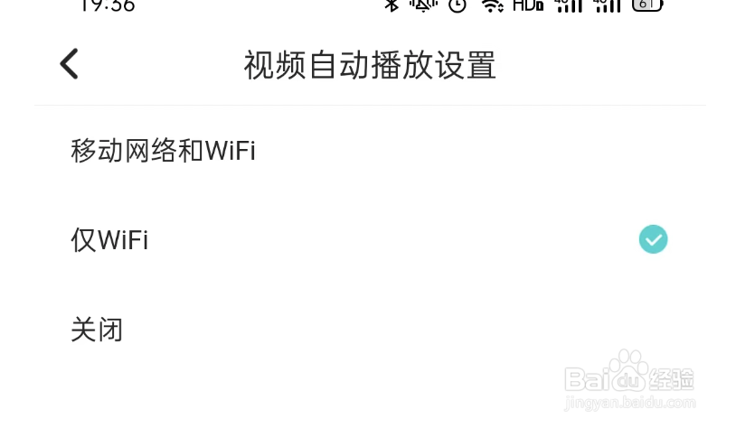 soul如何设置视频自动播放
