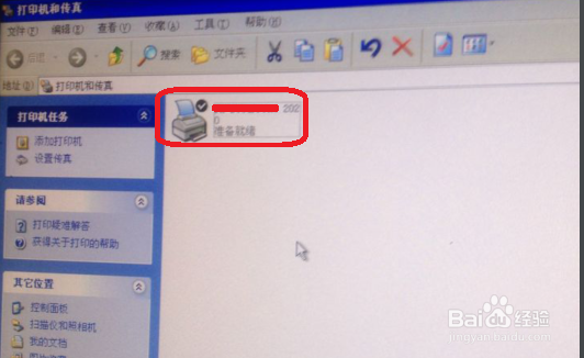 怎么样共享打印机