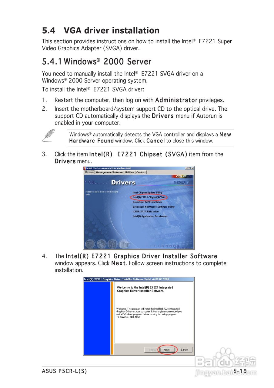 华硕P5CR-LS型主板说明书:[13]