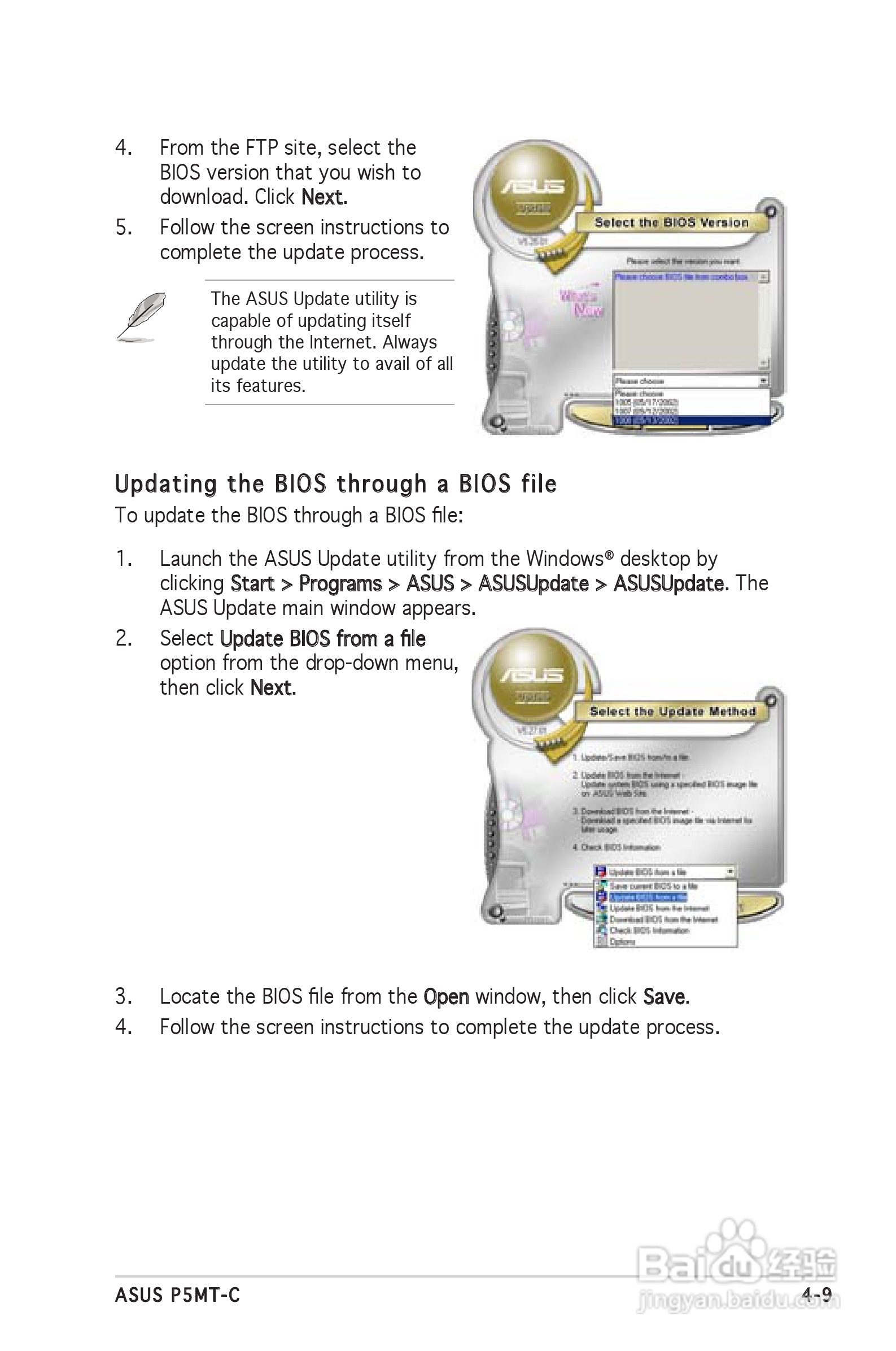 华硕P5MT-M型主板说明书:[7]