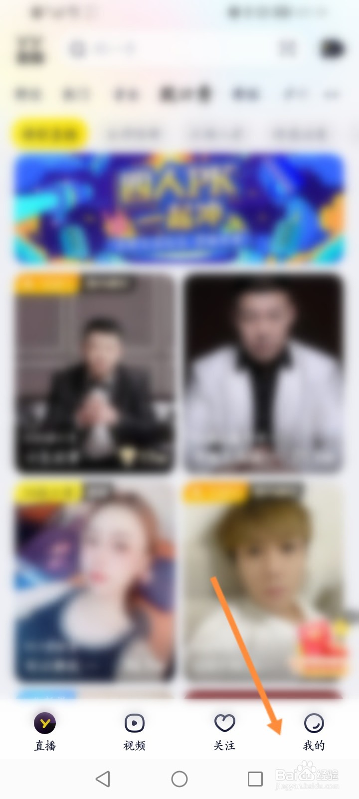 YY软件怎么优化封面