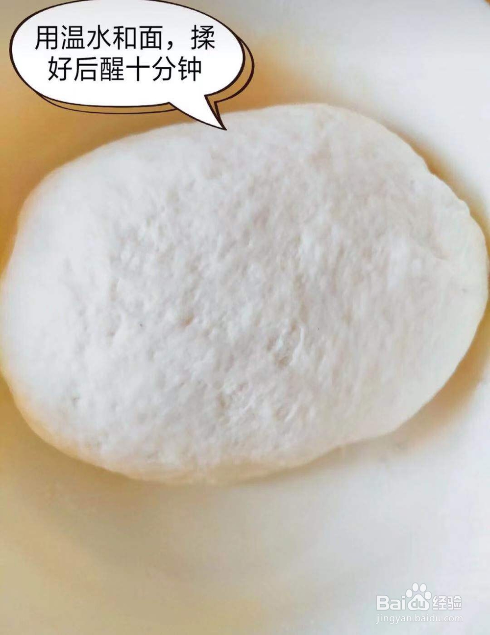 如何在家做葱香酥油饼好吃？