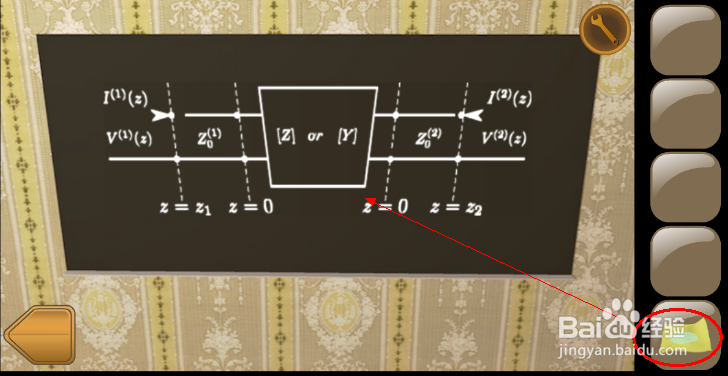 You Must Escape攻略：[8]第13关攻略